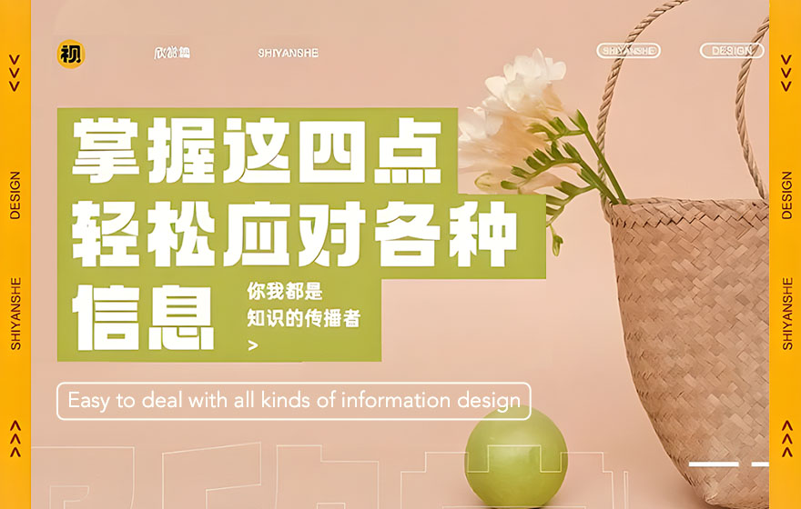 掌握这4点，再也不担心文字排版出问题了！