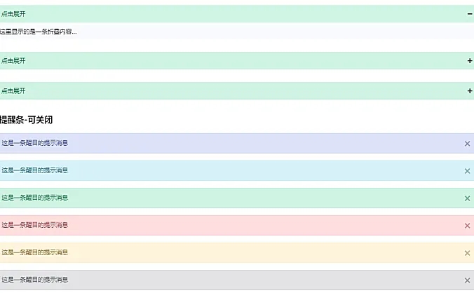 子主题-文章简码功能